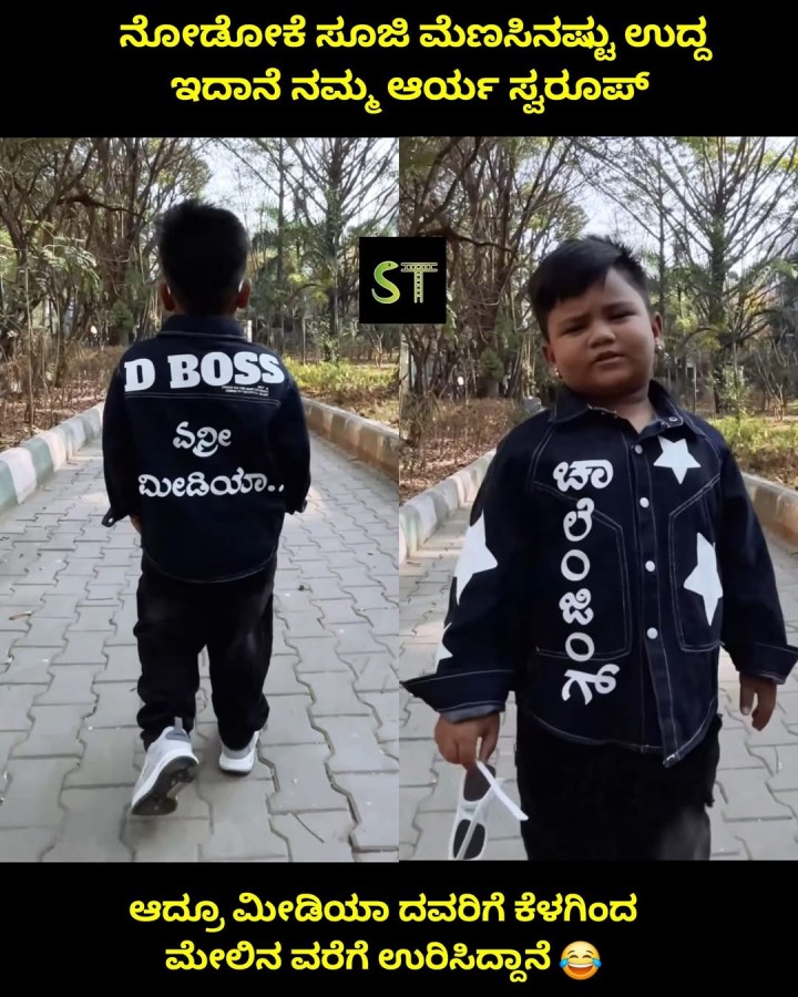 ಆದ್ರೂ ಮೀಡಿಯಾ ದವರಿಗೆ ಕೆಳಗಿಂದ ಮೇಲಿನ ವರೆಗೆ ಉರಿಸಿದ್ದಾನೆ