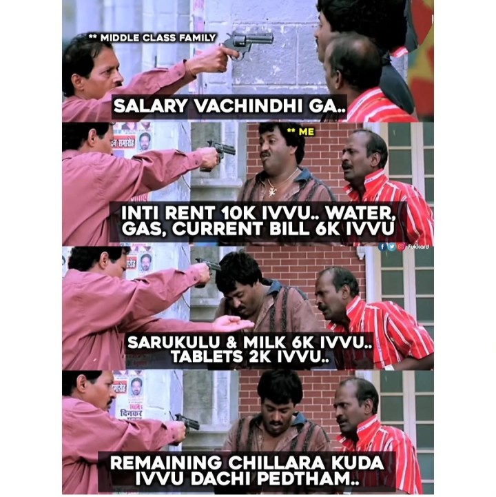 Repu andari situation ide