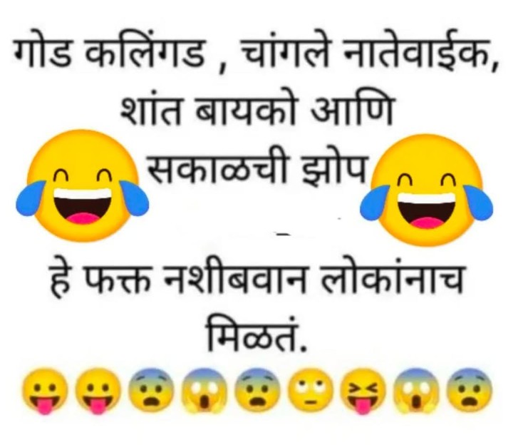 नशीबवान लोक