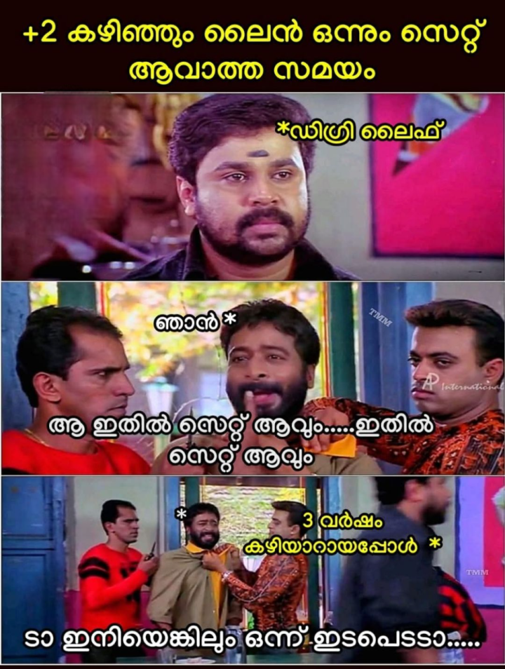 ഡിഗ്രിക്ക് തോറ്റ പേപ്പർ എഴുതിഎടുക്കാതെ mba ക്ക് പോവാൻ പറ്റില്ല എന്ന് പപ്പയും പറഞ്ഞു
