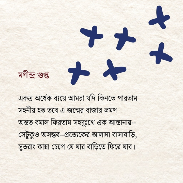 সেটুকুও অসম্ভব!