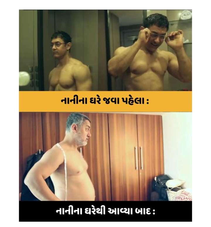 જોતાં જ તમે હસી હસીને લોટપોટ થઈ જશો