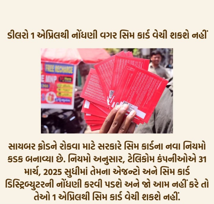 શું તમે જાણો છો આની પાછળનું રહસ્ય?