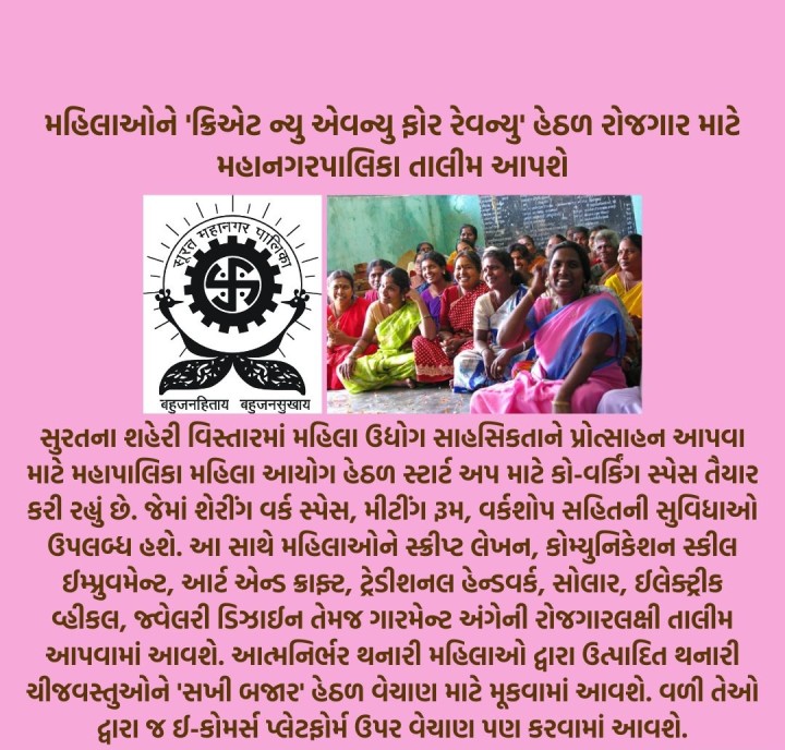 તમે સાંભળ્યું છે? આ સમાચાર હાલે જ લોકપ્રિય બની રહ્યા છે