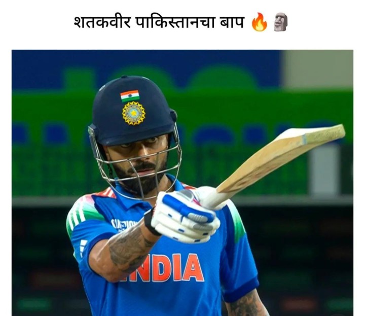 पाकिस्तानचा बाप