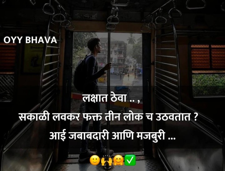 आई ,जबाबदारी आणि मजबूरी