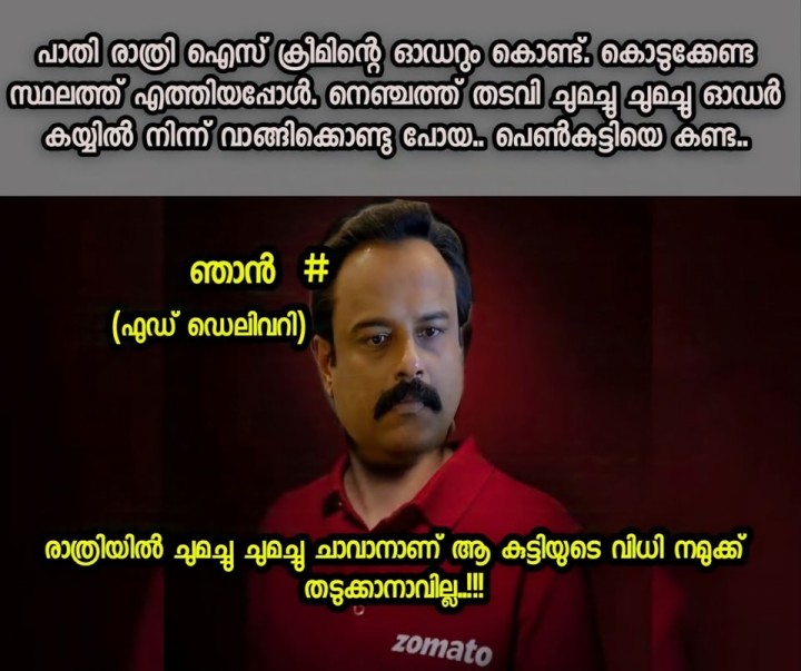 എല്ലാം വിധിയുടെ വിളയാട്ടം