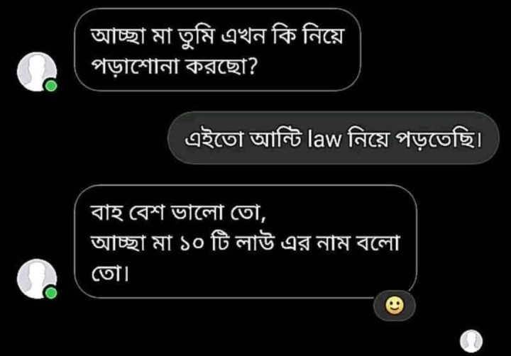 লাউ কয় প্রকার?