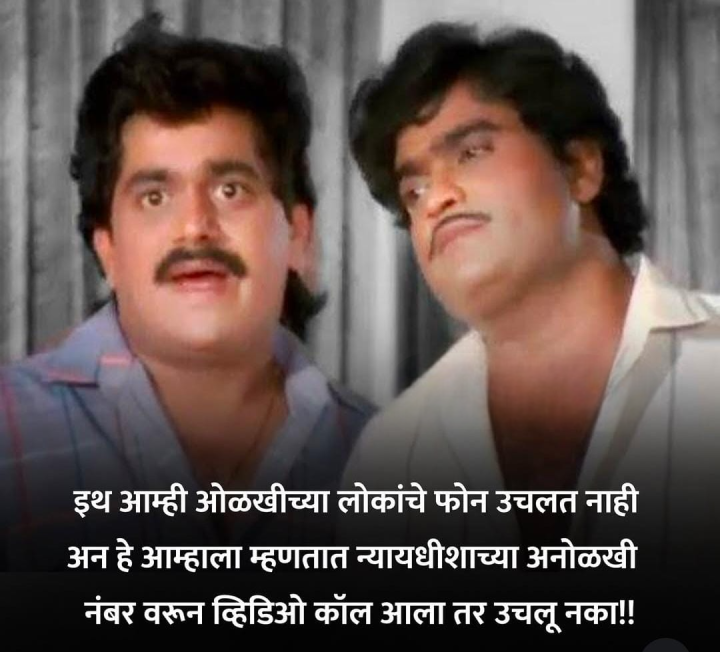 वाह रे गव्हर्नमेंट