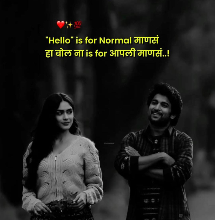 डायरेक्ट संवाद