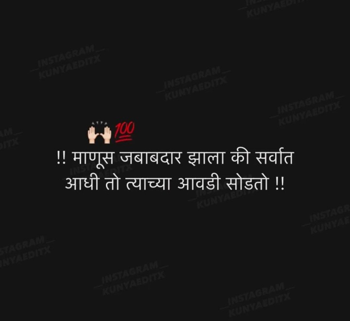 माणूस आणि जबाबदारी