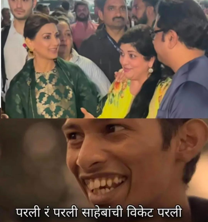साहेबांची विकेट