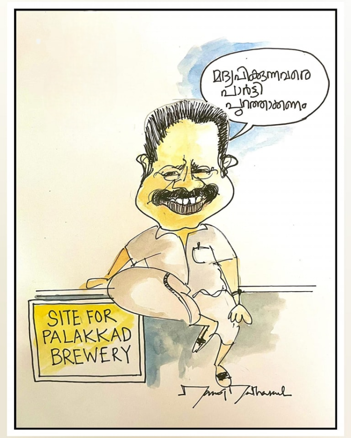 മദ്യവർജ്ജനം സിന്ദാബാദ്