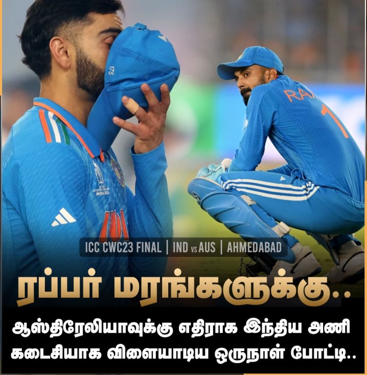 இன்று நடைபெறும் சாம்பியன்ஸ் ட்ராஃபி தொடரின் அரையிறுதிப் போட்டியில் ஆஸ்திரேலியாவை எதிர்கொள்கிறது இந்தியா