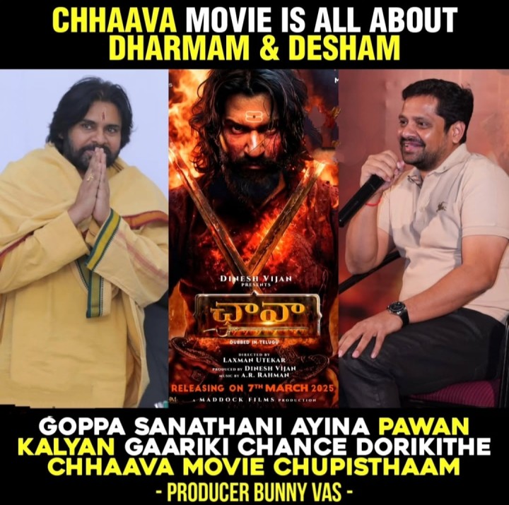 Pawan Kalyan ni chchava cinema chupistam