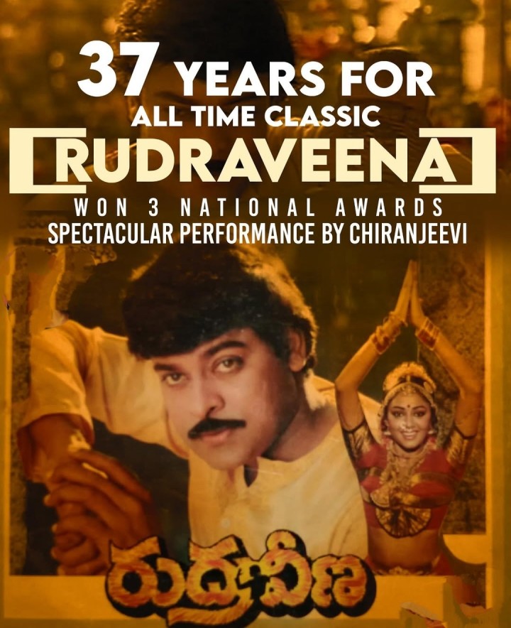 Eppatiki nache cinema