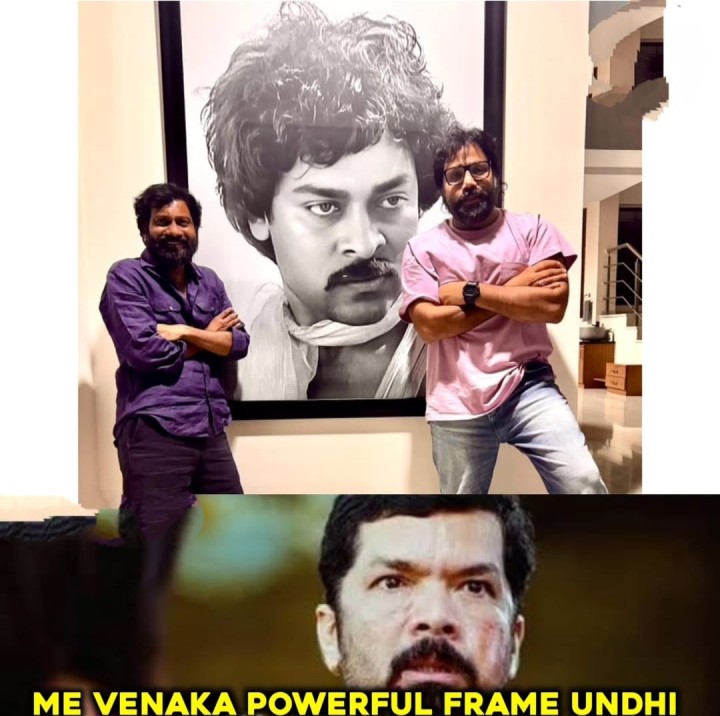 Ee frame lo Chaala power undi