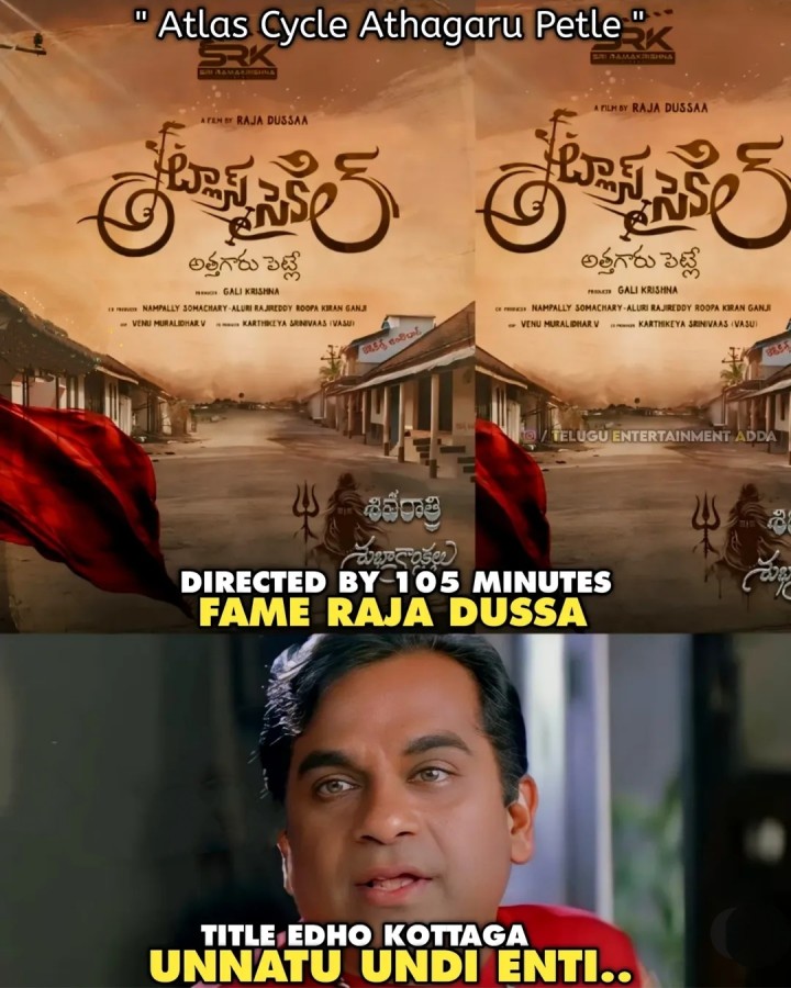 Pere chala vintage undi kada