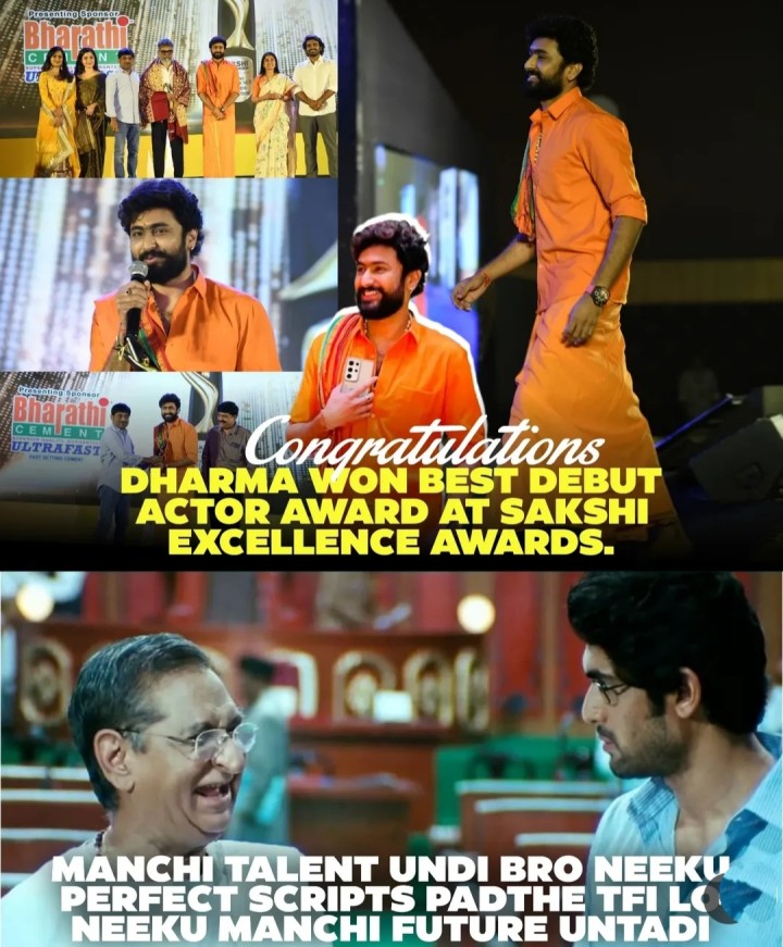 Actor dharma ki vachindi anta