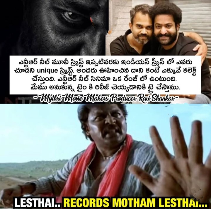 NTR neil movie chala unique script