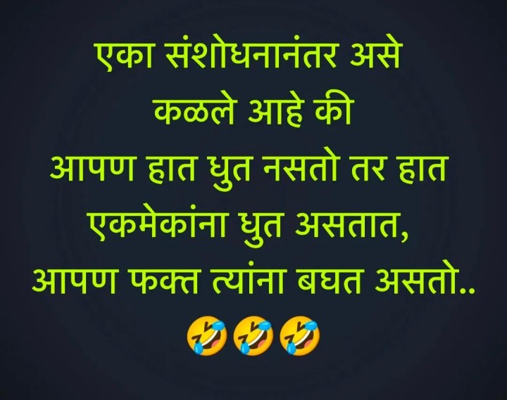 संशोधन