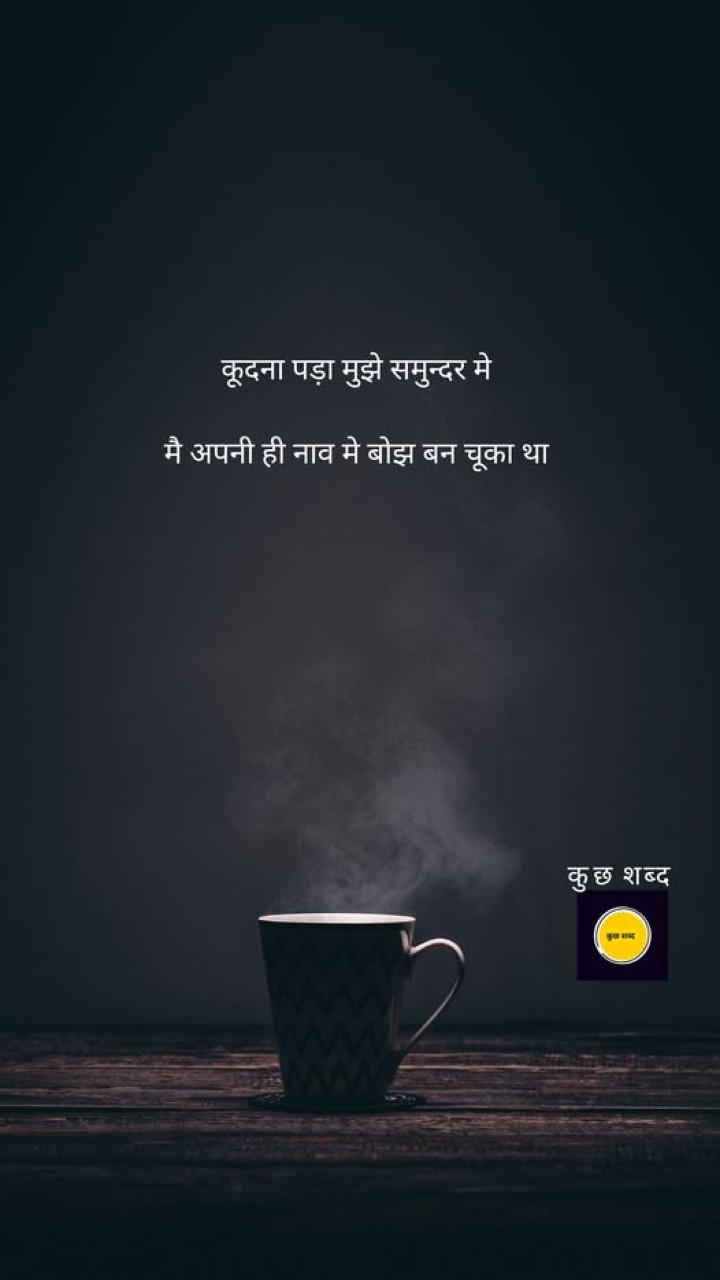 wahh kya baat hai