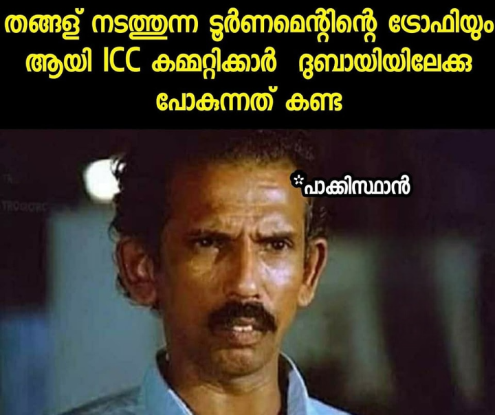 അപ്പൊ നാൻ പൊട്ടനാ