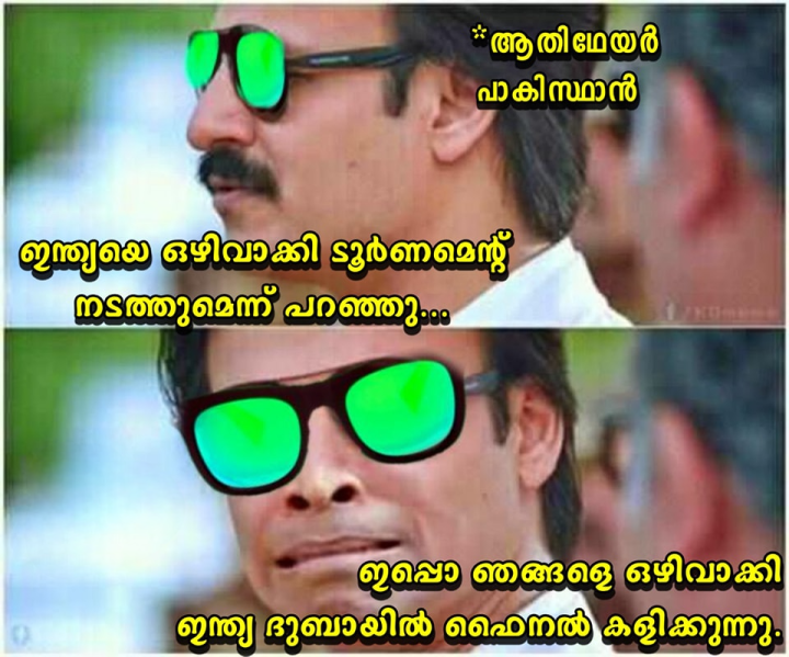 അപ്പൊ ഞാനാരാ ഏട്ടാ