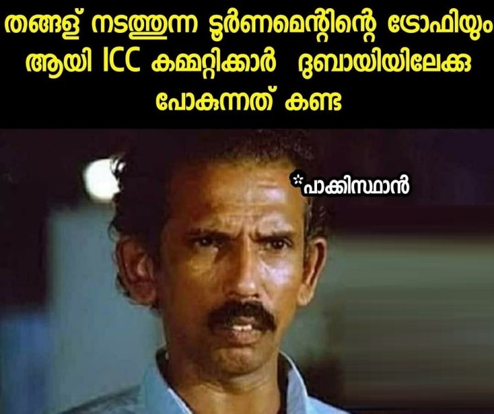 അപ്പൊ നാൻ പൊട്ടനാ