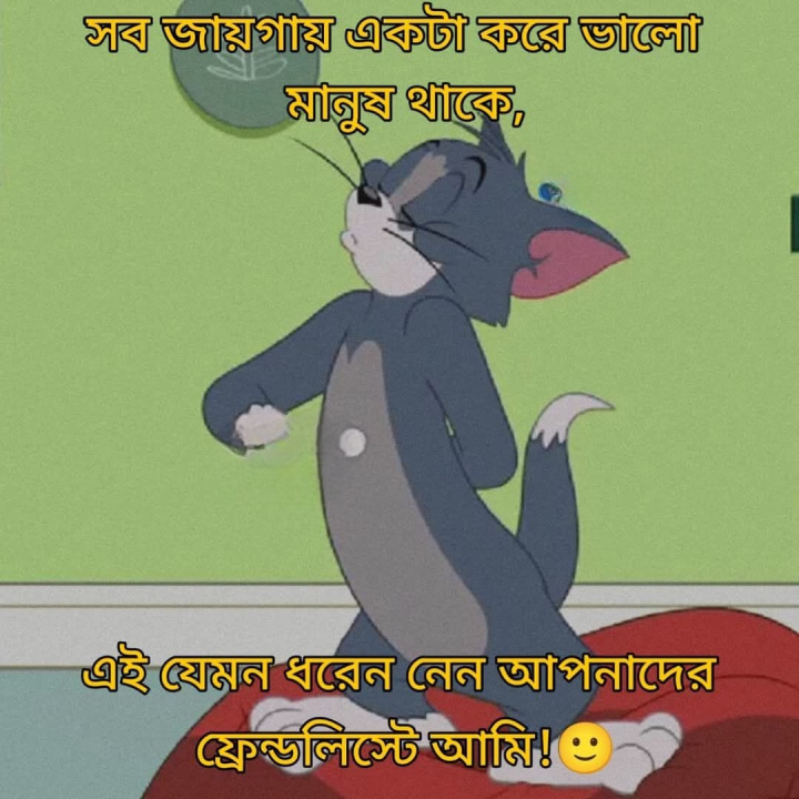 সব জায়গায় একটা ভালো মানুষ থাকে, যেমন...