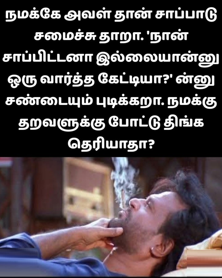 அதானே
