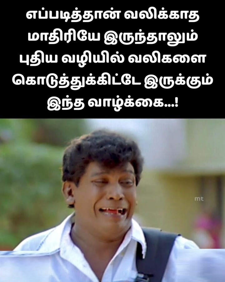 அதான் வாழ்க்கை