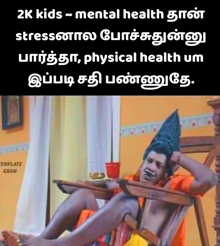 கொஞ்ச நஞ்சமா ஆடுனீங்க