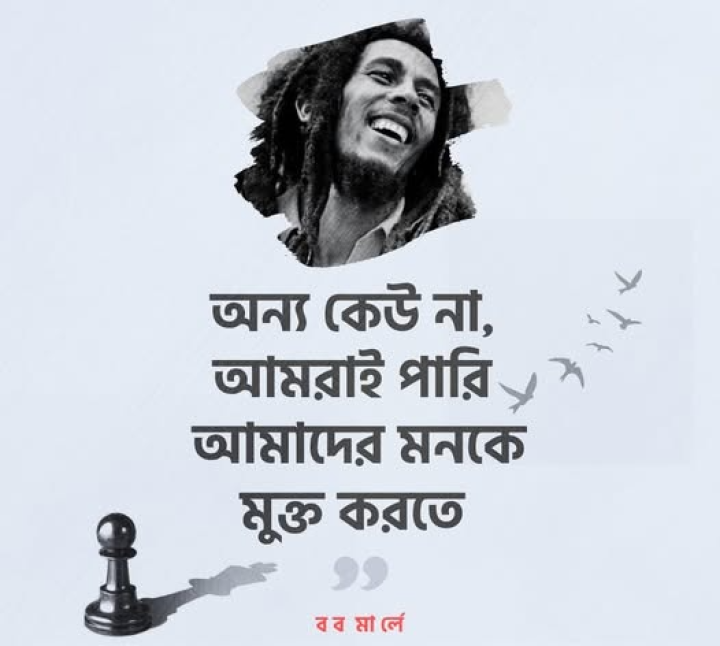 আমরাই পারি...