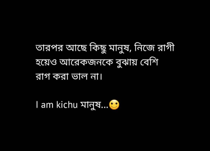কিছু মানুষ।