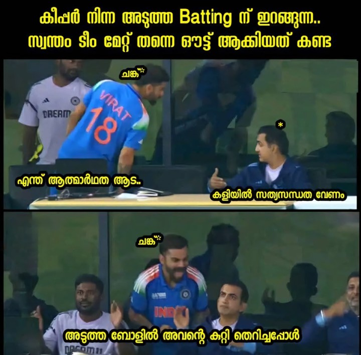 എറിഞ്ഞ ബോളർ പോലും അത്രേം celebrate ചെയ്തിട്ടുണ്ടാവില്ല