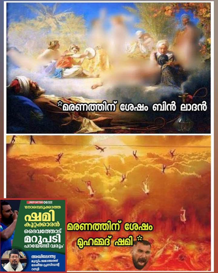 സൂക്ഷിക്കണ്ടേ മോനൂസേ