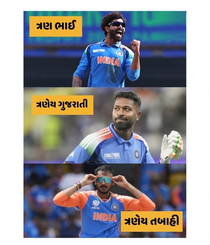 તમારા માટે ખાસ: