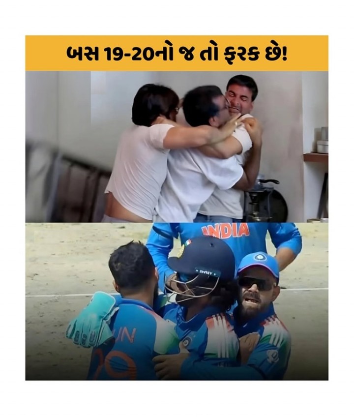 તમારા મિત્રો સાથે શેર કરવું ભૂલશો નહીં,