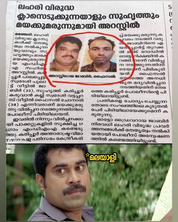 അടിപൊളി