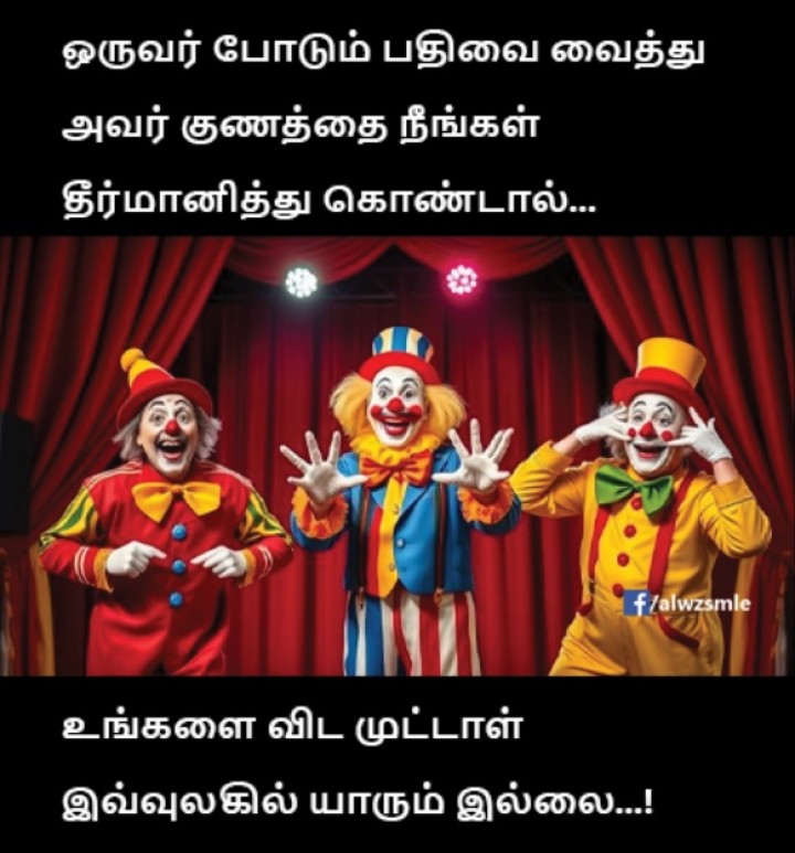 அதென்னமோ உண்மைதான்