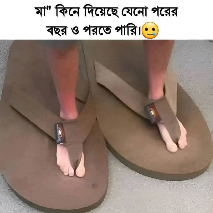 মায়ের শপিং করা।