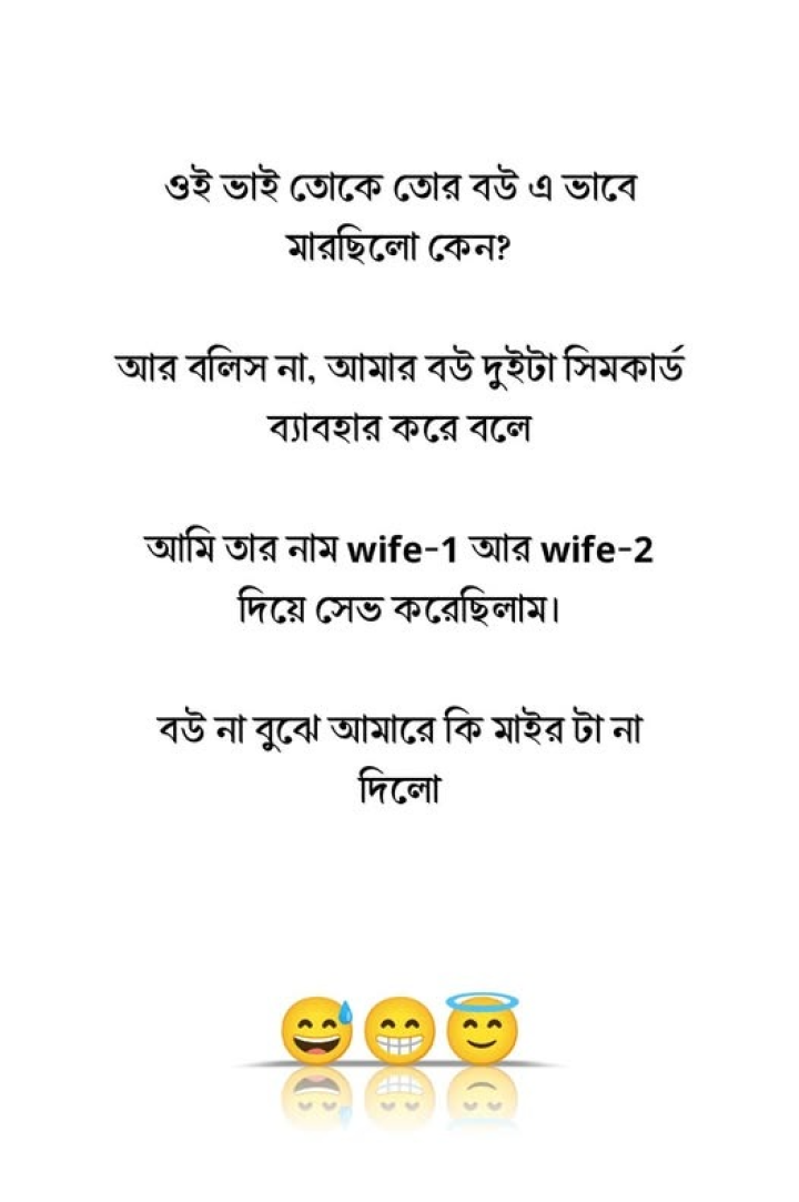 সিম কার্ড কেলেঙ্কারি?