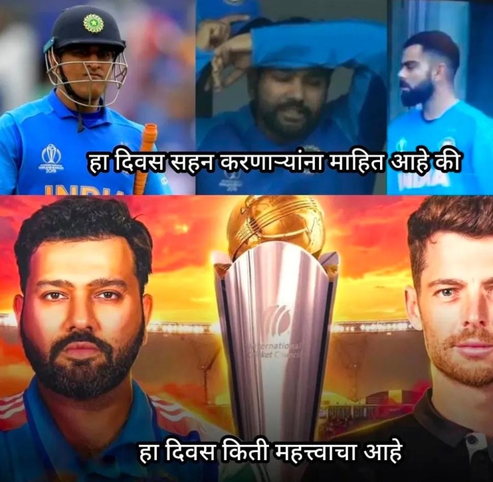 या दिवसाचे महत्त्व