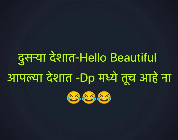 महाराष्ट्रातील लोक