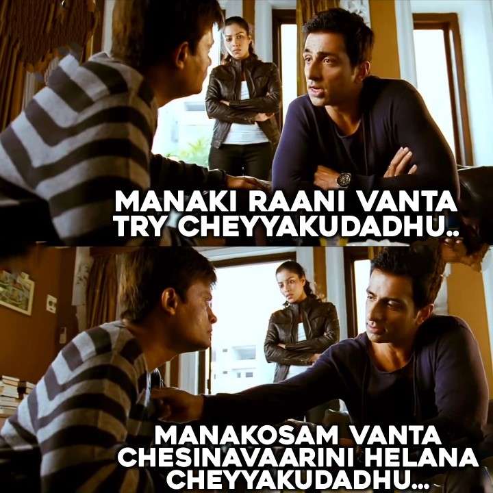 Ranappudu criticism kuda vaddu