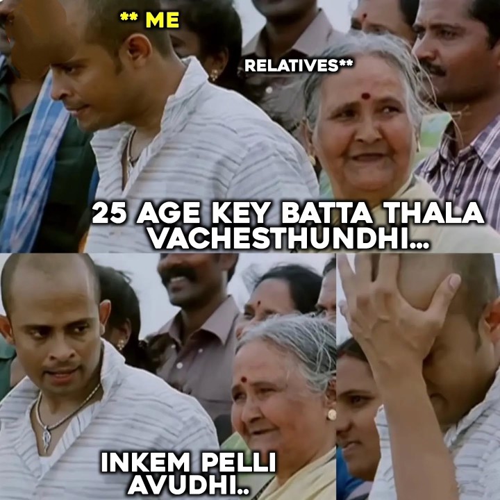 Mee chuttalu kuda ilage antuntara