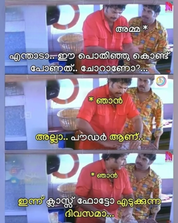 അതൊക്കെ ഒരു കാലം