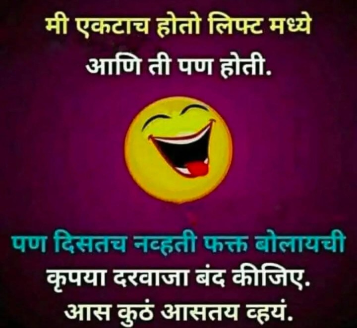 आवरा याला आवरा