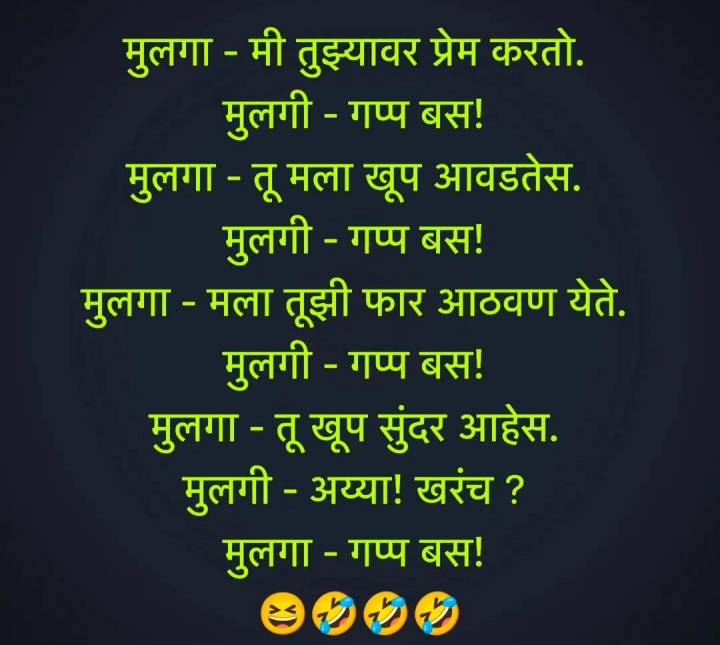 तिची सुंदरता